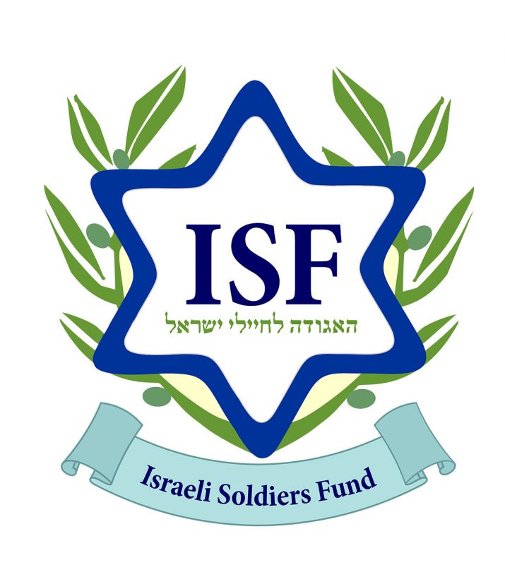 ISF – האגודה לחיילי ישראל הכנסת ספרי תורה לבסיסי צה"ל